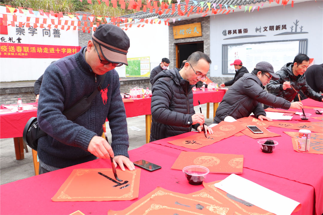 新春|吃汤圆、写春联、赠福字！苍南文化惠民添年味