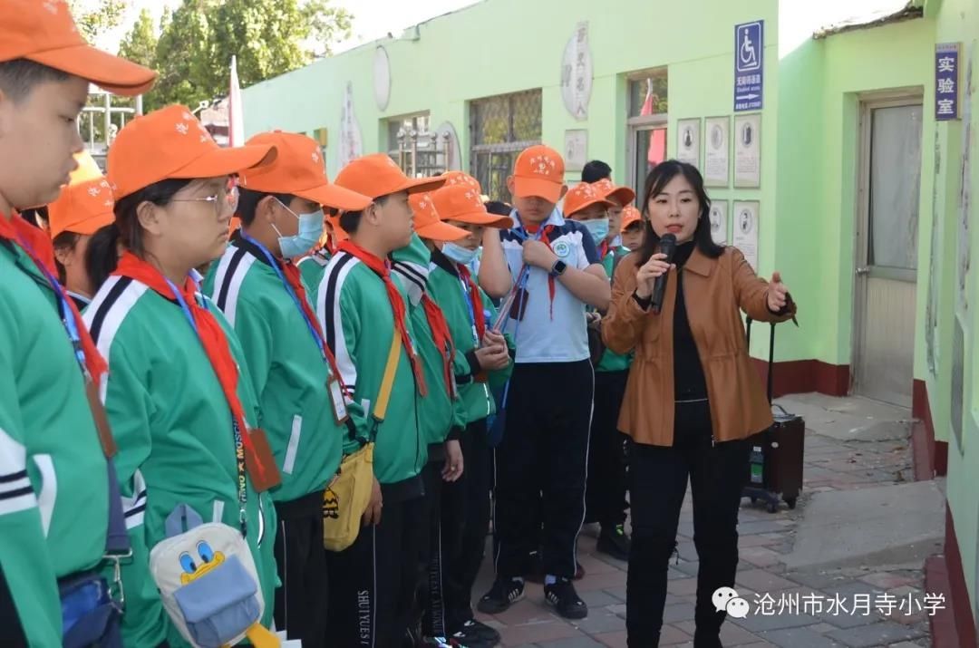 运河区|运河区水月寺小学举行参观红色教育基地远足活动