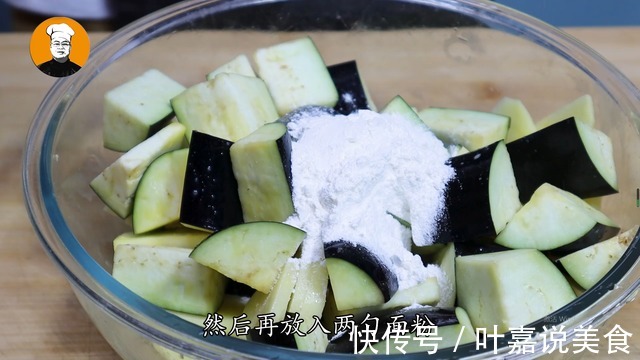 茄子别直接炒着吃了,淋入2个鸡蛋,我家一周吃3次,营养又解馋