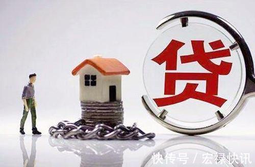 新诀窍|“还房贷”新诀窍做好“这四点”能省下一辆车，银行不会告诉你