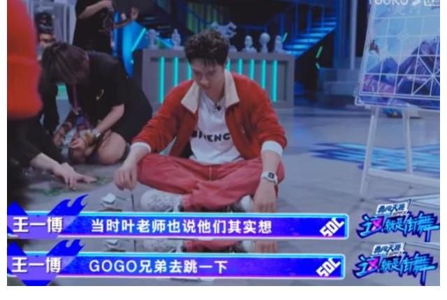 叶音|成为隔离期的许昕花流量也必看的综艺！街舞4什么水平？