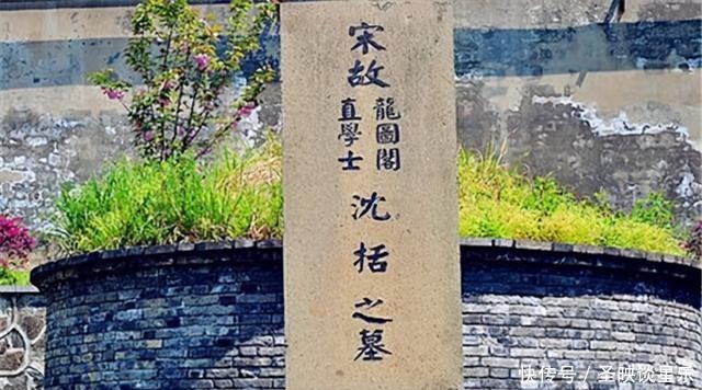 北宋科技巨星沈括,为何被骂小人?放过不适合官场的理工男吧