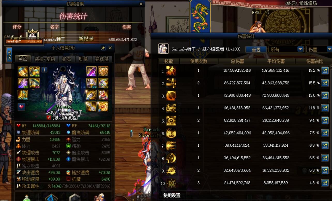 超神|DNF：打桩拉胯实战超神，这3职业真被低估，打团都比红眼还强