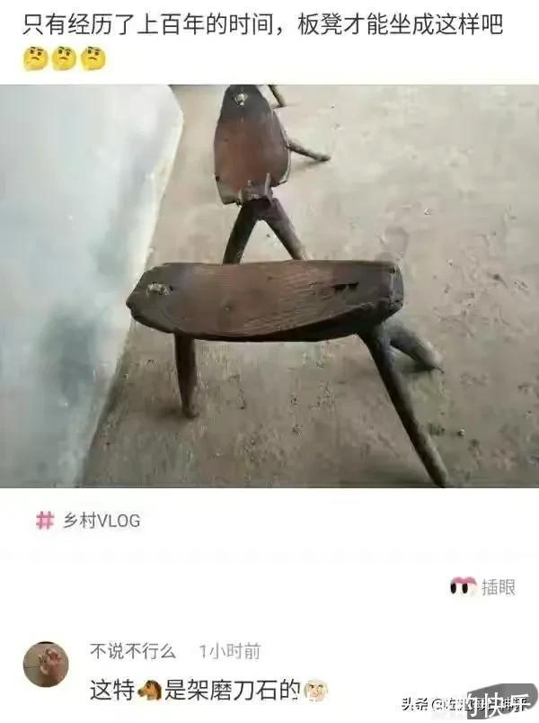 |搞笑神评:和女孩子约会一定要去爬山,坡越陡越好!都是套路啊