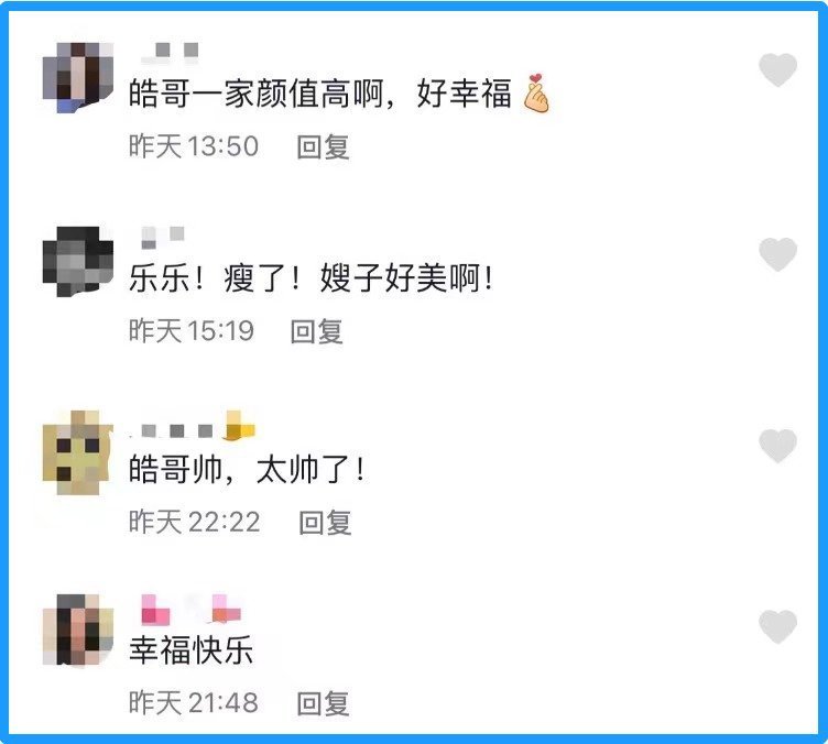 王皓|世界冠军王皓全家出游,一家四口高颜值被赞,妻子美貌不输明星
