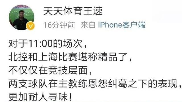 零容忍|李春江和马布里发生冲突!郭昊文的举动惹争议,双方或被姚明重罚!