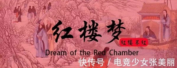 贾琏#王熙凤究竟有没有红杏出墙,与侄子贾蓉有染?贾蓉酒后道出真相