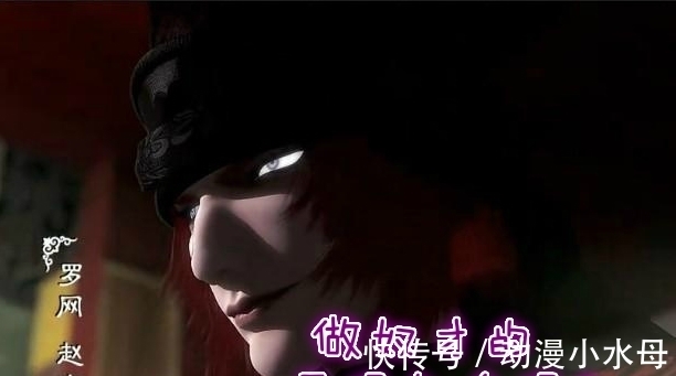 楚南公|秦时明月25: 被吹上天的赵高也是棋子，顶多卫庄级别的实力