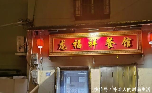 青岛|青岛这家破烂菜馆,太任性,一天只营业4小时老板娘常往外撵客人