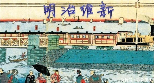 明治维新|日本明治维新为什么可以成功