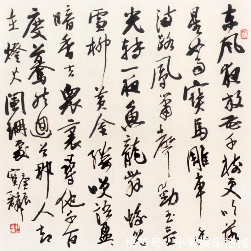 硬笔书法&1985年他获得了全国首届钢笔书法大赛特等奖,其作品可做字帖