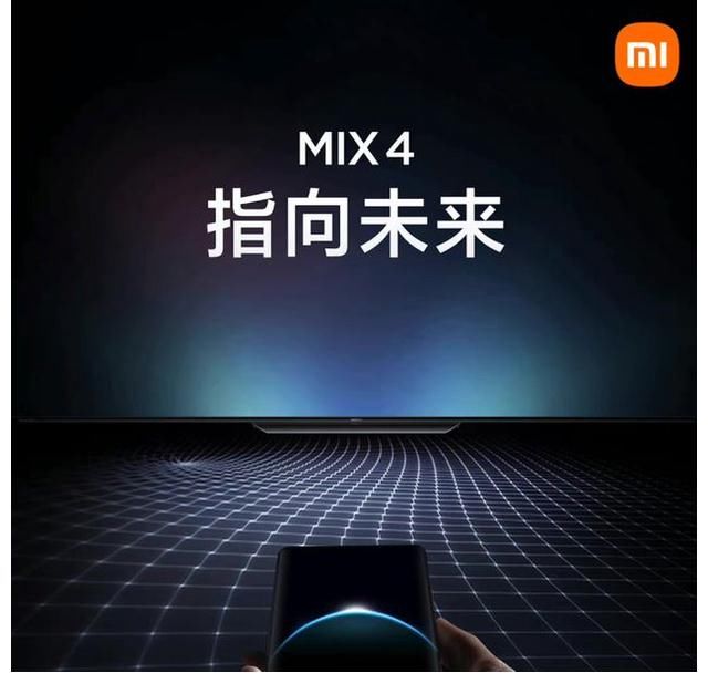 雷军|盘点历代小米MIX：有过创新，走过弯路，期待MIX4惊喜到来！