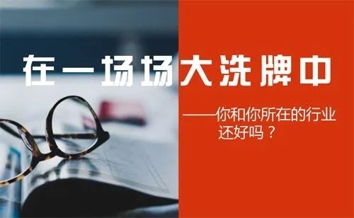 洗牌|碳酸镁行业面临重新洗牌的新局面