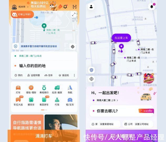 下沉|拼多多快手设计差？来看看下沉设计4大要点