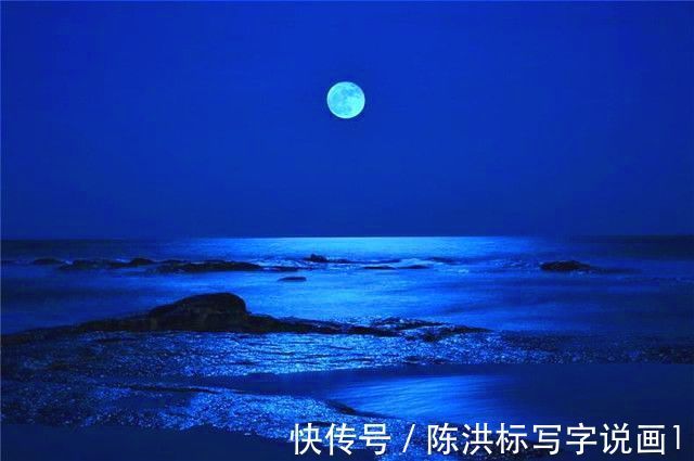 李白&5377首唐诗写尽300年间的月色,70首新唐诗,把当今的月色写神了