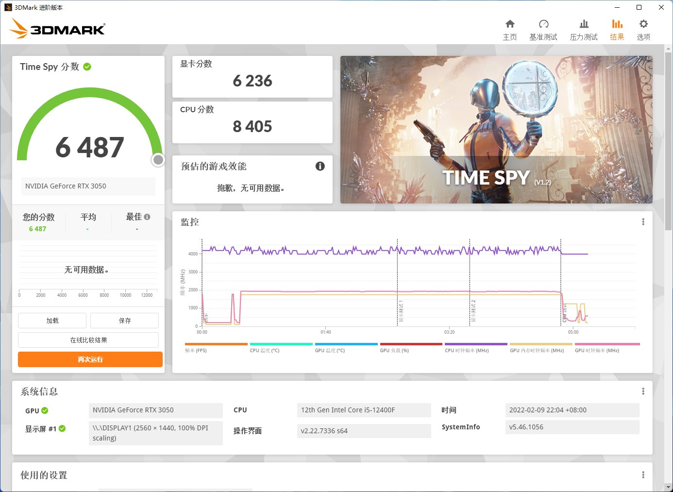 RTX3050|今年最值得买的显卡？RTX3050评测来了