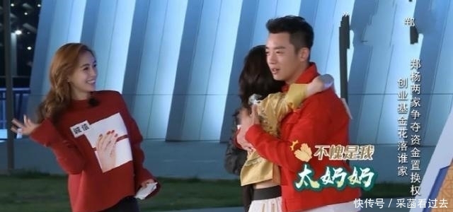 baby不小心摔倒了,蔡徐坤第一个帮忙,郑凯行动才是“守护骑士”