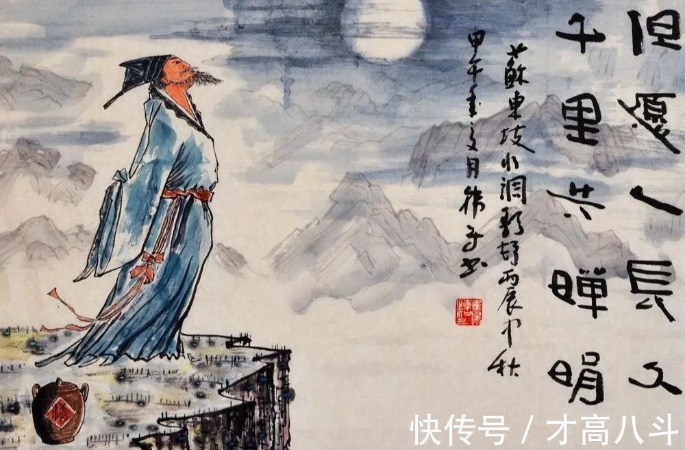 有些事@一句话说苏轼:十首诗词罢,逍遥永存心