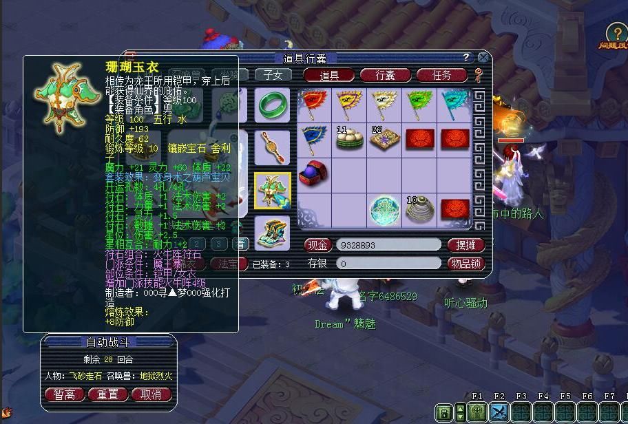 玩家|梦幻西游：4W打造109魔王，无符能有1612法伤，玩家分享搭配经验