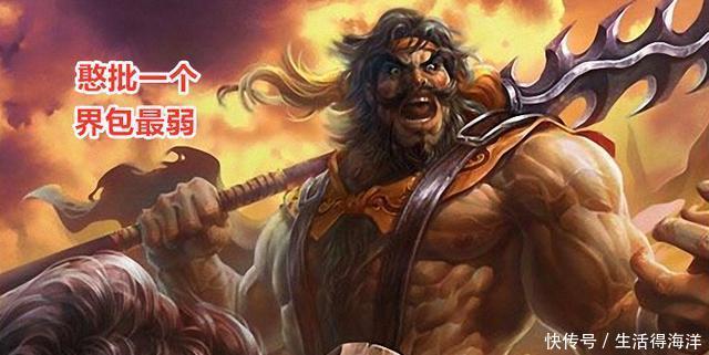 再次|三国杀界张飞、赵云再次突破，“伪神”界马超沦为“五虎”垫底！