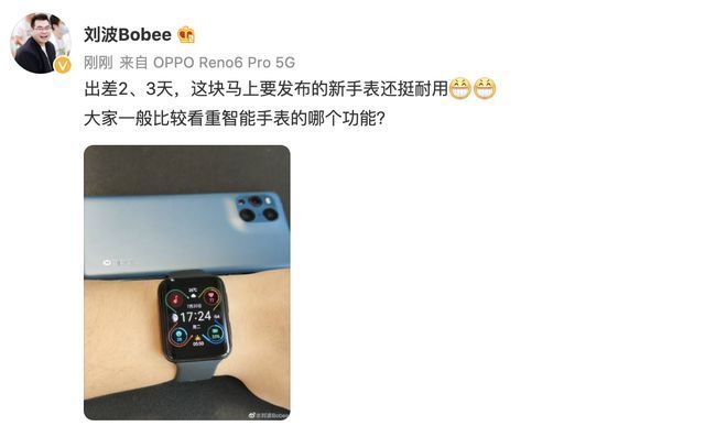 手表|终于等到了！OPPO Watch 2 定档 27 号，续航确认升级