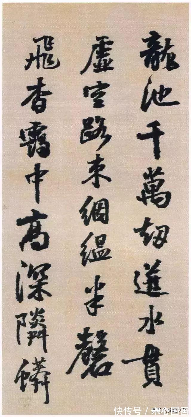 峨眉山纪游诗!王铎《蘜潭纂峨眉山纪游诗》绫本