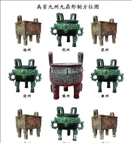  九鼎|九鼎之事众说纷纭，其落入的地方也可能不是泗水是汜水