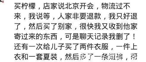 客服|品牌官方店买了三支唇彩，结果收到20多支，两年了还没用完，哈哈