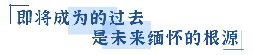 吉山村|富力旧改下的魅力新羊城，寻找那些即将消失的村落