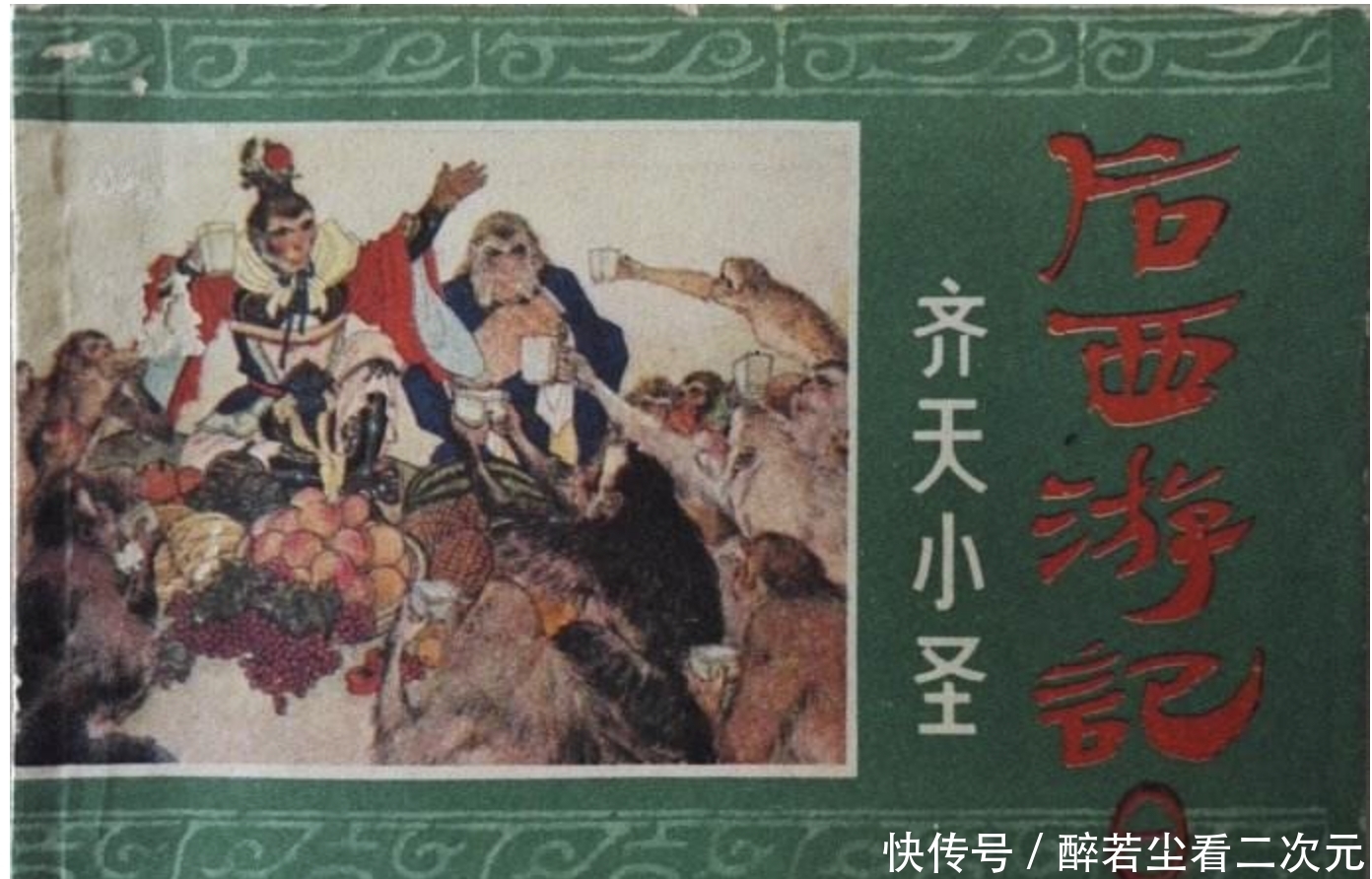  孙小圣|孙小圣、猪一戒, 我敢说这些西游记情节你肯定没看过