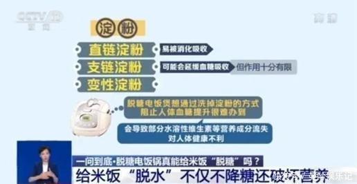 升糖指数|米饭、馒头和面条，哪个更容易升血糖？主食吃对了，血糖稳稳的