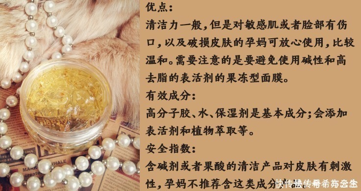 皮肤|面膜大户精选，全网最全孕妇面膜攻略！包教包会！孕期也能放心敷