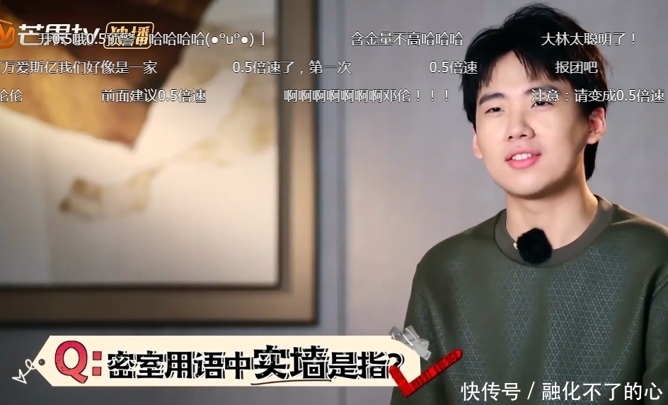 速度 密逃2,看到郭麒麟答题速度后,终于承认涵养不是装的