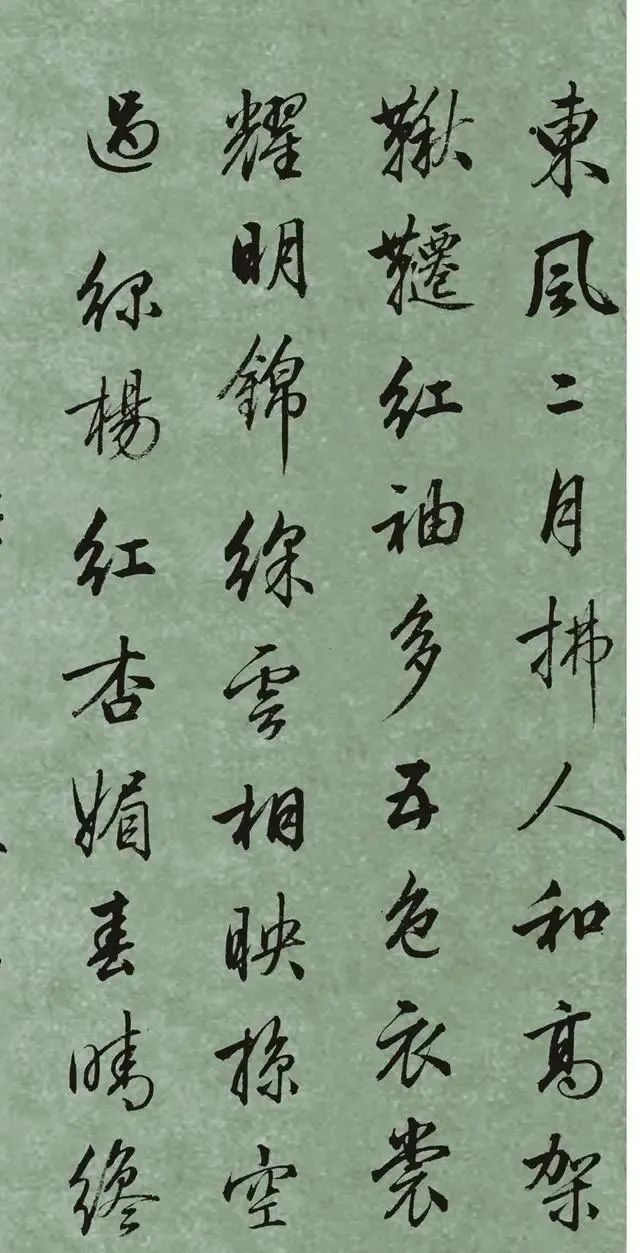 书法家#他曾是启功的老师,写出了“清代最美书法”,这字美到令人心醉!