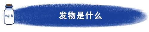 牛奶是“发物”吗?生病的时候能不能喝?