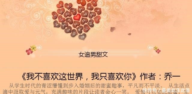 女追男|五本甜宠文她是头号心机缠人小妖精,让高冷男神不自觉动了心