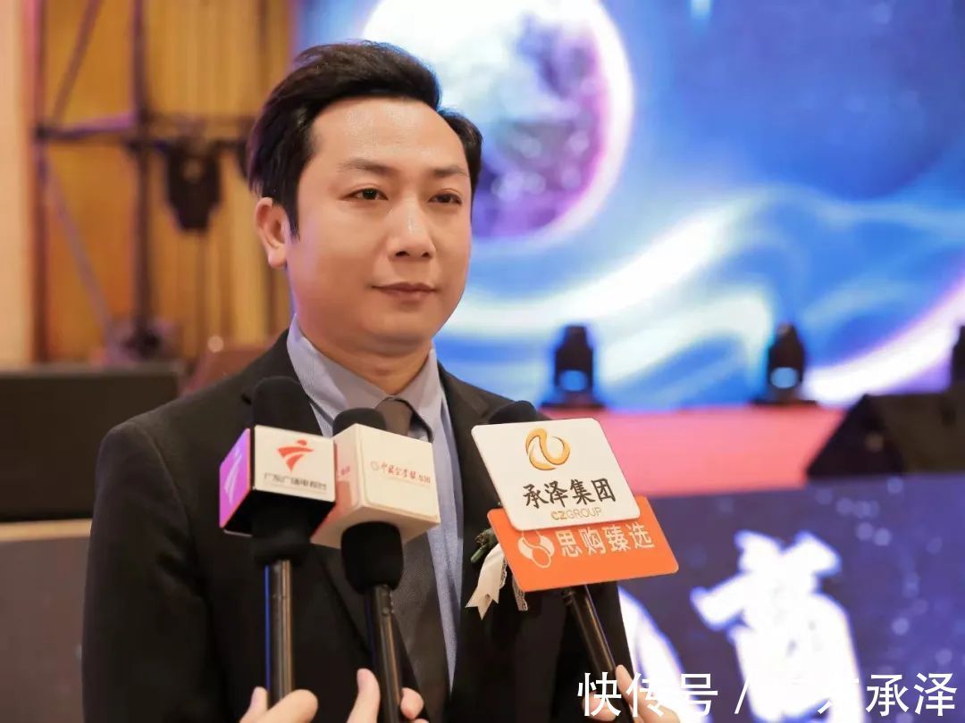 发布会|承泽集团上市战略发布会圆满落幕！