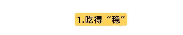 血糖升高|血糖高就一定是糖尿病吗？不吃药！3个方法能让血糖乖乖听话