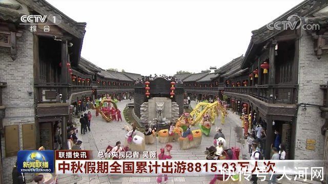 郑许市|大河早点看丨中秋假期河南旅游收入近75亿元;襄城发现1例境外输入复阳病例