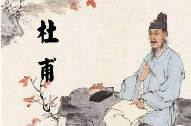 蜀相!杜甫写了一首骂人诗,不知道的还以为他在夸人,很多人都听过