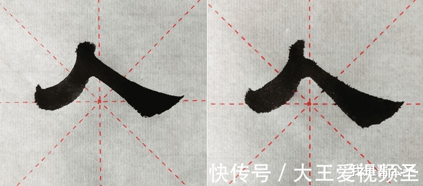 笔画|己吾人也∣表现《张迁碑》的特点，要学会侧锋线的这两种书写技巧