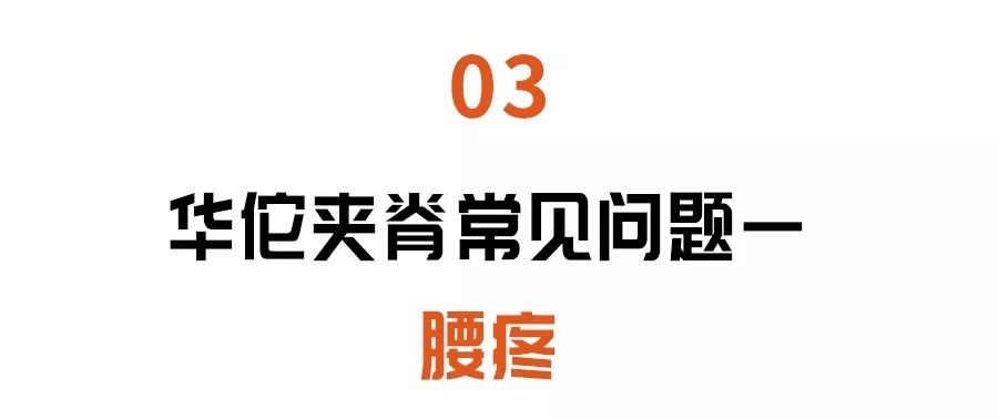 身上有条“长寿脊”,简单三招打通它!心肺不适、腰疼、颈椎痛全部见了~