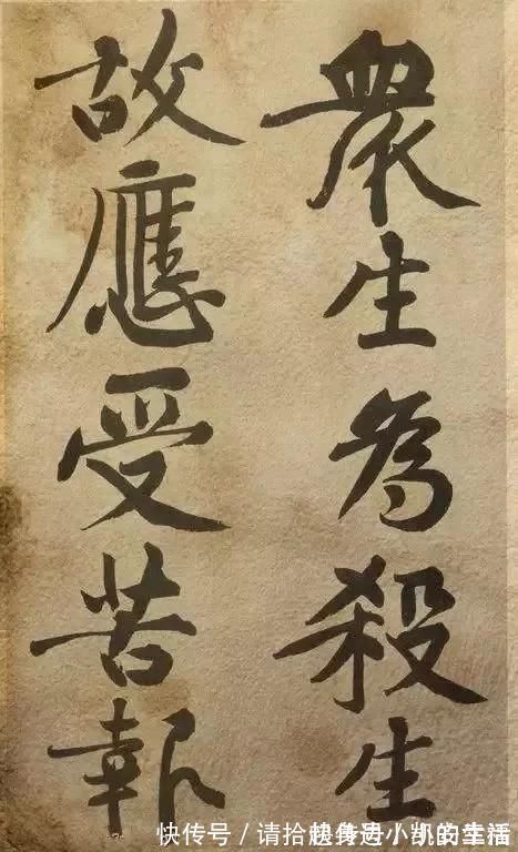 黄庭坚|书法大家黄庭坚《发愿文》 痛戒酒色,认真写字!