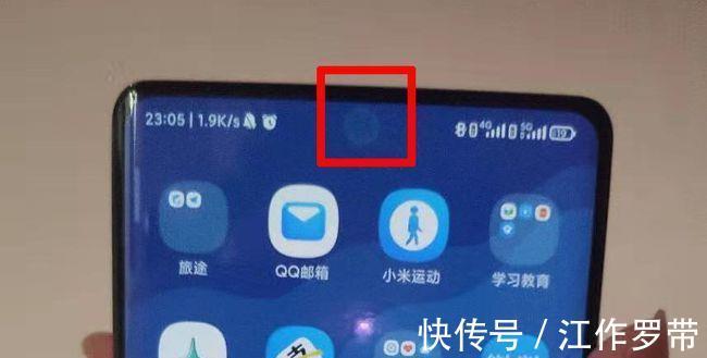 摄像头|vivo又一项屏下摄像头专利曝光 右上角电量显示图标掩盖前置相机