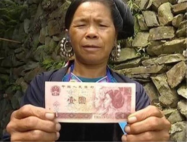 现状@曾经美名“一枝花”且被印在第4套人民币上的女孩,现状如何?