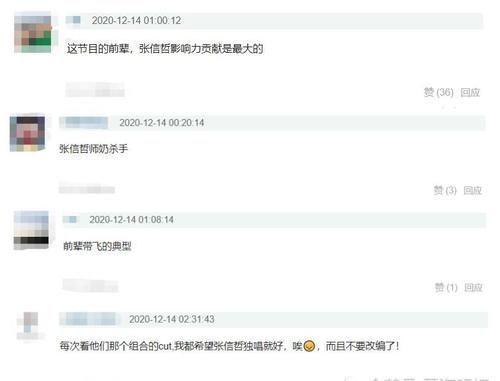 太一|我们的歌2:与邓紫棋合唱后太一口碑大跌,全靠张信哲撑起战队