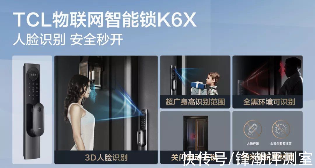 智能|比小米好却卖得比小米便宜，TCL X7S这波值了