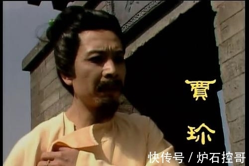 秦可卿$贾琏连多姑娘都能看上,素有聚麀之诮的贾珍,凭啥放过尤三姐