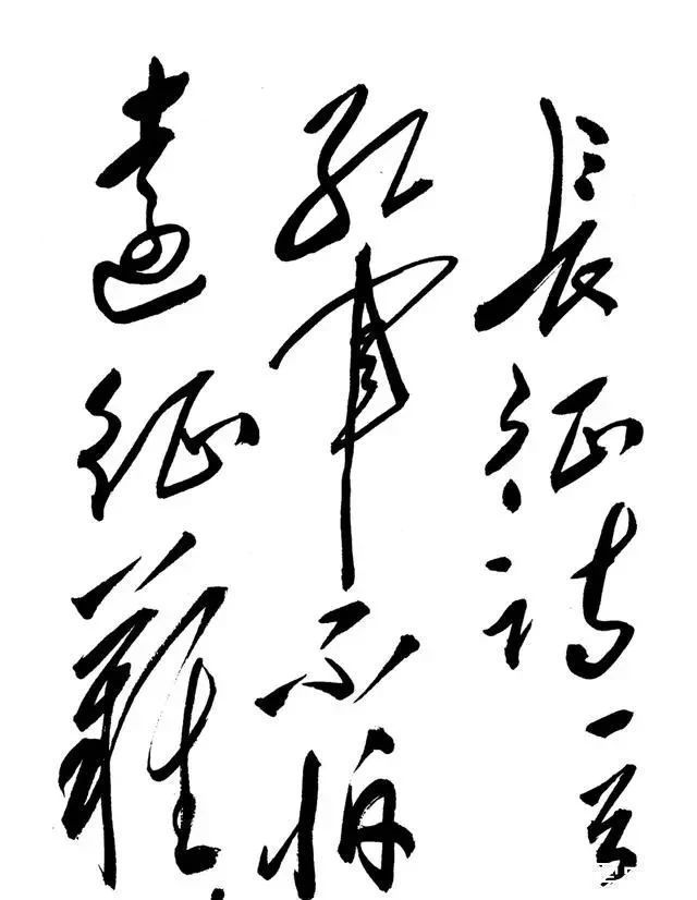 怀素#最霸气的一幅字,笔走龙蛇、气度不凡,这才是伟人书法!