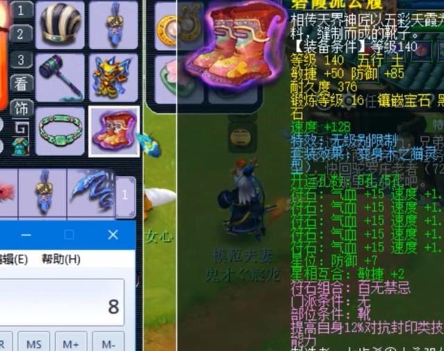 奇葩|梦幻西游最浮夸的89土豪！穿70级头盔打15锻月亮，简直奇葩！